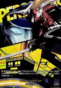 〔状態A-〕ヤマトスメラミコト【T+】{DZ-TBP02/T+32}《ペルソナシリーズ》