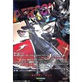 キャプテン・キッド【T+】{DZ-TBP02/T+35}《ペルソナシリーズ》