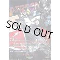 〔状態A-〕キャプテン・キッド【T+】{DZ-TBP02/T+35}《ペルソナシリーズ》
