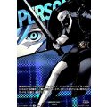 タナトス【T+】{DZ-TBP02/T+03}《ペルソナシリーズ》