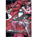 セレスティーヌ【T+】{DZ-TBP02/T+38}《ペルソナシリーズ》