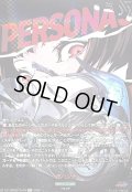 〔状態A-〕ヨハンナ【T+】{DZ-TBP02/T+43}《ペルソナシリーズ》