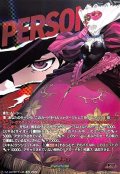 ミラディ【T+】{DZ-TBP02/T+45}《ペルソナシリーズ》