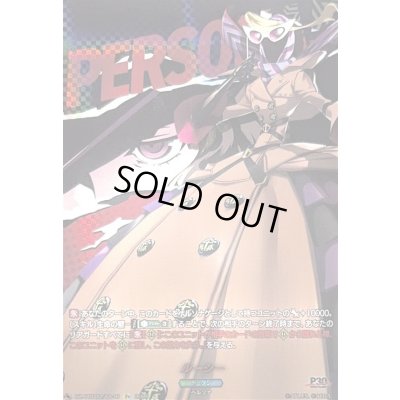 画像1: 〔状態A-〕ルーシー【T+】{DZ-TBP02/T+46}《ペルソナシリーズ》
