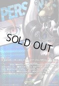 イオ【T+】{DZ-TBP02/T+05}《ペルソナシリーズ》