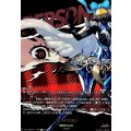 サンドリヨン【T+】{DZ-TBP02/T+49}《ペルソナシリーズ》