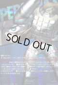 〔状態A-〕ポリデュークス【T+】{DZ-TBP02/T+09}《ペルソナシリーズ》