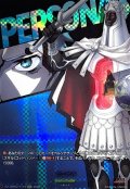 カエサル【T+】{DZ-TBP02/T+10}《ペルソナシリーズ》