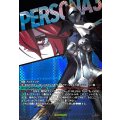 ペンテシレア【T+】{DZ-TBP02/T+11}《ペルソナシリーズ》