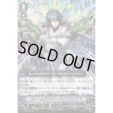ストームライダーディアマンテス【RRR】{V-EB02/008}《アクアフォース》