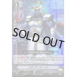 コマンダーローレル【RR】{V-EB02/011}《ディメンジョンポリス》