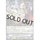逆心の呪術師ネグロブリーチ【R】{V-EB02/023}《グランブルー》
