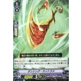 ダンシング・カットラス【R】{V-EB02/027}《グランブルー》