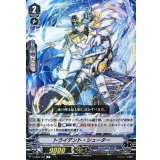 トライデント・シューター【R】{V-EB02/029}《アクアフォース》