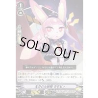 ミラクル妖精ララビィ【C】{V-EB02/037}《ディメンジョンポリス》
