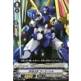 次元ロボゴーユーシャ【C】{V-EB02/038}《ディメンジョンポリス》