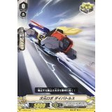 次元ロボダイバトルス【C】{V-EB02/039}《ディメンジョンポリス》