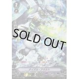 〔状態B〕タイダル・アサルト【OR】{V-EB02/OR03}《アクアフォース》