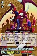 〔状態A-〕ドラゴニック・オーバーロード【PGS】{DZ-BT15/PGS01}《ドラゴンエンパイア》