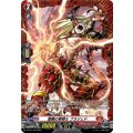 〔状態A-〕雷鱗の拳闘士ブラジェド【PR】{D-PR/1769}《ドラゴンエンパイア》