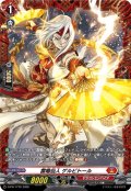雷鳴仙人ゲルビトール【PR】{D-PR/1770}《ドラゴンエンパイア》