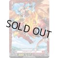ドラグリッターレキ【PR】{D-PR/1771}《ドラゴンエンパイア》