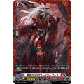 赫怒のドラグスレイヤーユース【PR】{D-PR/1772}《ドラゴンエンパイア》