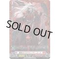 赫怒のドラグスレイヤーユース【PR】{D-PR/1772}《ドラゴンエンパイア》