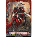滅龍の意志ユース【PR】{D-PR/1773}《ドラゴンエンパイア》