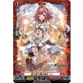巡り逢う焔の巫女リノ【PR】{D-PR/1776}《ドラゴンエンパイア》