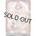巡り逢う焔の巫女リノ【PR】{D-PR/1776}《ドラゴンエンパイア》