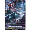 アテインメント・ドラゴン【PR】{D-PR/1778}《ダークステイツ》