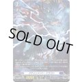 アテインメント・ドラゴン【PR】{D-PR/1778}《ダークステイツ》