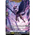 フルーシオン・ドラゴン【PR】{D-PR/1779}《ダークステイツ》
