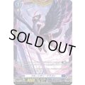 フルーシオン・ドラゴン【PR】{D-PR/1779}《ダークステイツ》