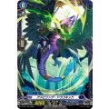 アスピリング・ドラコキッド【PR】{D-PR/1780}《ダークステイツ》