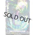 アスピリング・ドラコキッド【PR】{D-PR/1780}《ダークステイツ》