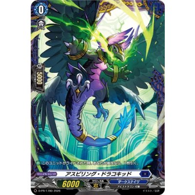 画像1: アスピリング・ドラコキッド【PR】{D-PR/1780}《ダークステイツ》