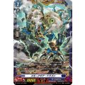 スモークギア・ドラゴン【PR】{D-PR/1781}《ダークステイツ》