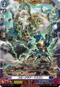 スモークギア・ドラゴン【PR】{D-PR/1781}《ダークステイツ》