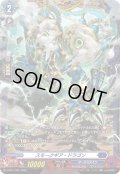 スモークギア・ドラゴン【PR】{D-PR/1781}《ダークステイツ》