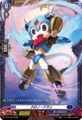 クロノ・ドラン【PR】{D-PR/1783}《ダークステイツ》