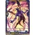 熱望の悪魔アモン【PR】{D-PR/1784}《ダークステイツ》