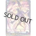 熱望の悪魔アモン【PR】{D-PR/1784}《ダークステイツ》