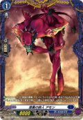 漆黒の詩人アモン【PR】{D-PR/1785}《ダークステイツ》