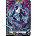 魔獄闘臣アルヴェリッヒ【PR】{D-PR/1787}《ダークステイツ》