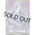 魔獄闘臣アルヴェリッヒ【PR】{D-PR/1787}《ダークステイツ》