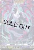 魔獄闘臣アルヴェリッヒ【PR】{D-PR/1787}《ダークステイツ》