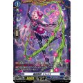 魔獄棘臣ミルメス【PR】{D-PR/1788}《ダークステイツ》