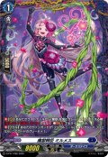 魔獄棘臣ミルメス【PR】{D-PR/1788}《ダークステイツ》